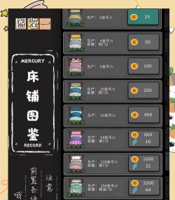 耐玩的躺平发育是个什么游戏盘点