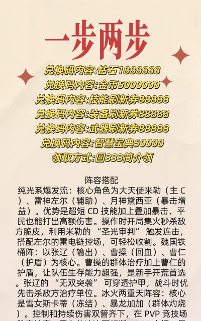 红色警戒2游戏加钱技巧