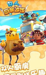 万圣节美食餐厅烹饪游戏大全