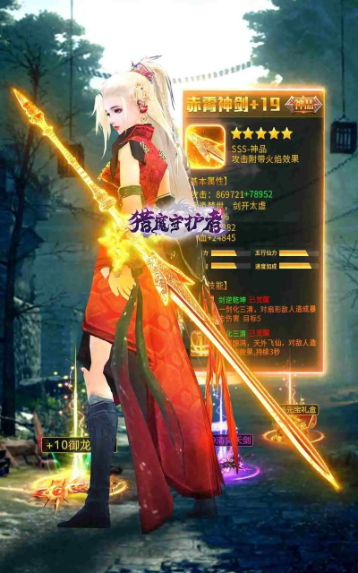 超高爆率的手游大全