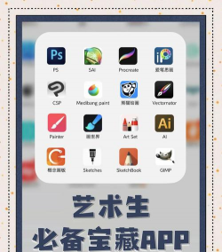 免费画图软件推荐