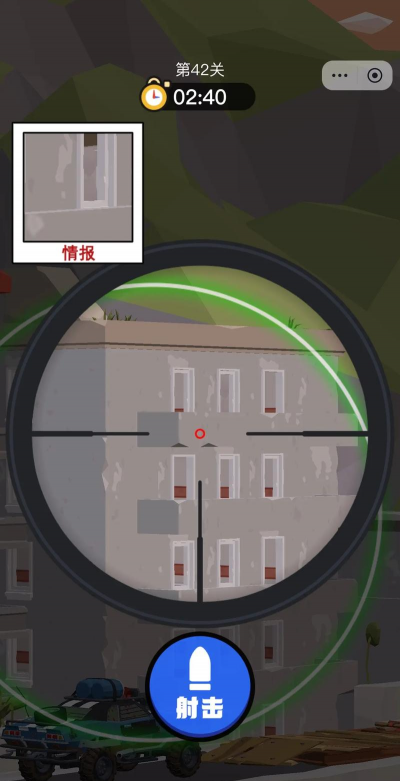 狙击外星人第40关怎么过