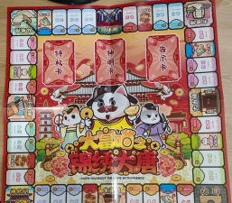 什么游戏代替天天富翁，经典玩法延续，社交乐趣不减