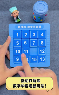 数字游戏怎么重新玩，轻松掌握重启技巧，快速找回游戏乐趣