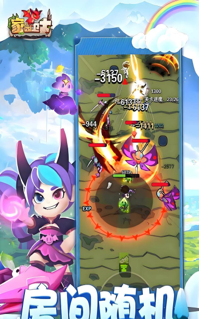 割草游戏 舞娘怎么玩，技能搭配技巧，高效通关攻略