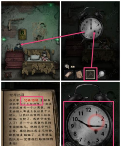 影像之谜游戏攻略，揭秘隐藏线索，轻松通关全流程