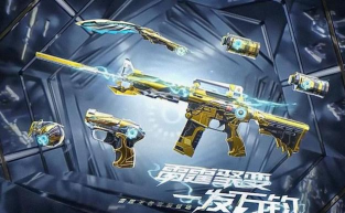 cf手游纳米钢珠，提升武器性能，解锁全新战斗体验