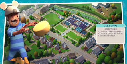 双点校园什么游戏，模拟经营新体验，打造你的梦想大学