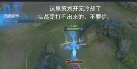 手游技能无cd，畅享无限连招快感，打破传统战斗限制