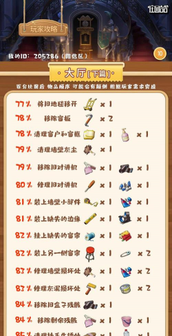 游戏蜜蜂女孩攻略，轻松上手技巧，高分通关秘籍