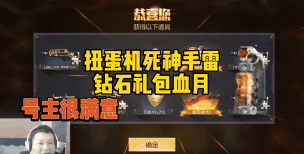 cf手游死神图，获取途径全解析，助你轻松解锁死神