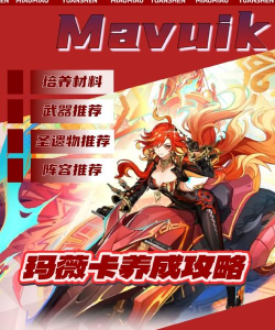 游戏红发女神怎么玩，掌握核心技巧，轻松上手制霸全场