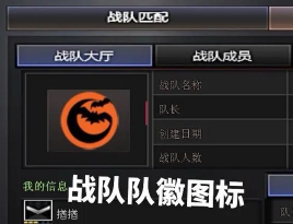 cf手游战队马甲，彰显团队荣誉，打造专属身份标识