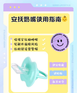 召唤奶嘴游戏怎么玩，新手入门指南，轻松掌握核心技巧