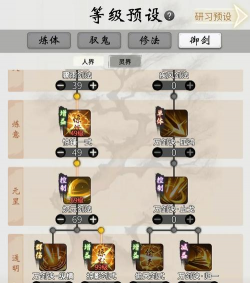 轩辕传奇手游咒，技能搭配技巧，实战效果分析