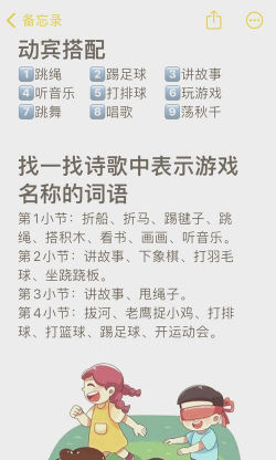 文字梗是什么游戏，玩法简单，乐趣无穷