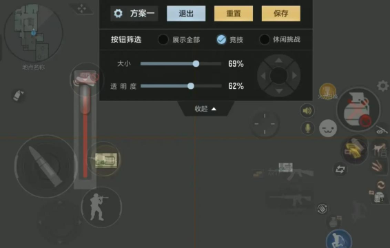 穿越火线手游键盘，提升操作手感，连接手机与电脑