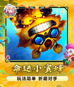 蜜蜂救人什么游戏好玩，推荐几款，轻松上手