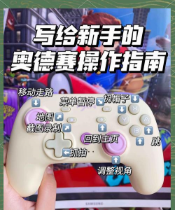 竞速特技游戏怎么玩，掌握核心技巧，轻松秀出操作