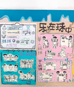 哥哥接球游戏怎么玩，规则简单，乐趣多多