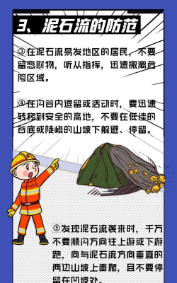 暴雨游戏逃跑攻略，关键技巧分享，轻松应对危机