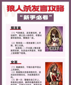 吓唬他们游戏攻略，掌握核心技巧，轻松通关无压力