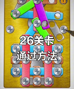 儿子迷惑游戏攻略，看懂关卡逻辑，轻松过关技巧