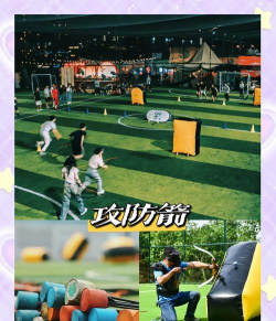 集体射箭游戏怎么玩，掌握规则技巧，体验团队乐趣