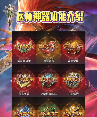 手游神器好用吗，功能特点解析，使用体验分享