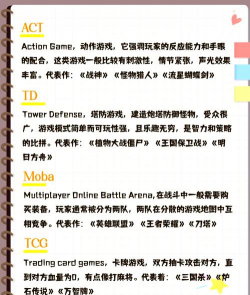 什么游戏在法国火，热门类型盘点，玩家偏好解析