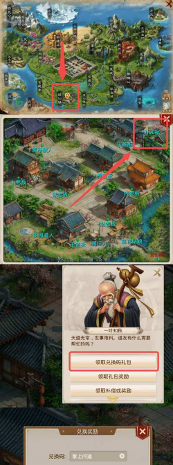 问道手游卡位置，解决常见问题，提升游戏体验