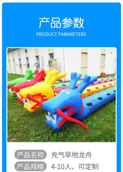 充气垫能玩什么游戏，亲子互动首选，户外娱乐必备