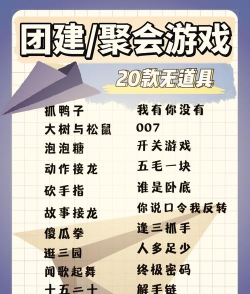 什么游戏不被熟知隐藏，小众宝藏推荐，玩法独特有趣