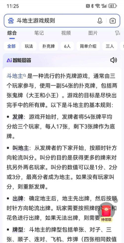 强打老头游戏怎么玩，掌握核心规则，快速上手体验