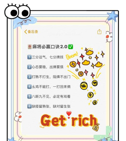 游戏吉祥赌坊攻略，快速上手技巧，轻松赢取奖励