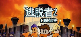 运营监狱游戏怎么玩，掌握核心玩法，快速上手体验