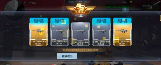 cf手游金卡翻牌，怎么玩最划算，翻牌技巧全解析