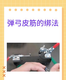 放置皮筋游戏攻略，轻松上手技巧，快速通关秘籍