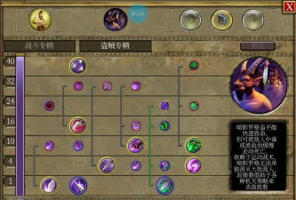 泰坦之旅手游任务，新手快速上手，关键流程解析