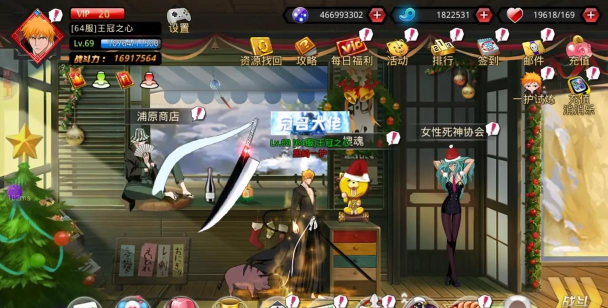 死神斩魂手游，畅快战斗体验，角色养成攻略