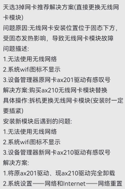 游戏老是网卡，原因有哪些，怎么解决