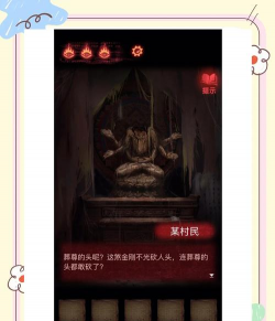 恐怖新娘 游戏攻略，关键谜题解析，通关技巧分享