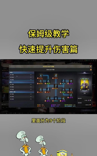 手游cf新手攻略，快速上手技巧，实战经验分享