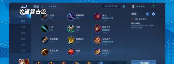 鲁班游戏队长怎么玩，掌握核心技巧，轻松带队上分