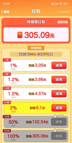 回忆红包游戏怎么玩，掌握核心规则，轻松参与互动