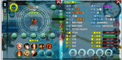 忘仙手游多开，提升游戏效率，实现多角色操作