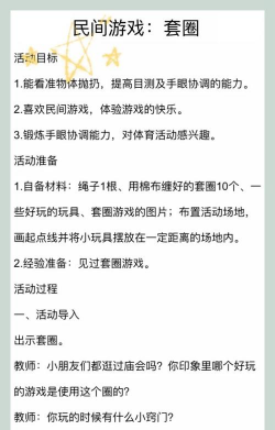 小头环是什么游戏，玩法特点，适合人群