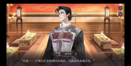 朝廷鹰犬游戏攻略，核心玩法解析，快速上手技巧