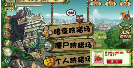 鬼神辣椒游戏攻略，掌握核心技巧，轻松通关无压力