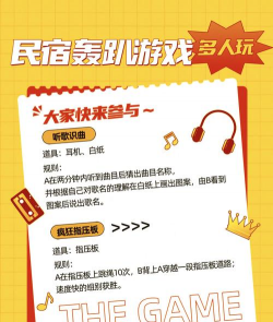 什么游戏能打饭团，寻找趣味玩法，体验休闲乐趣